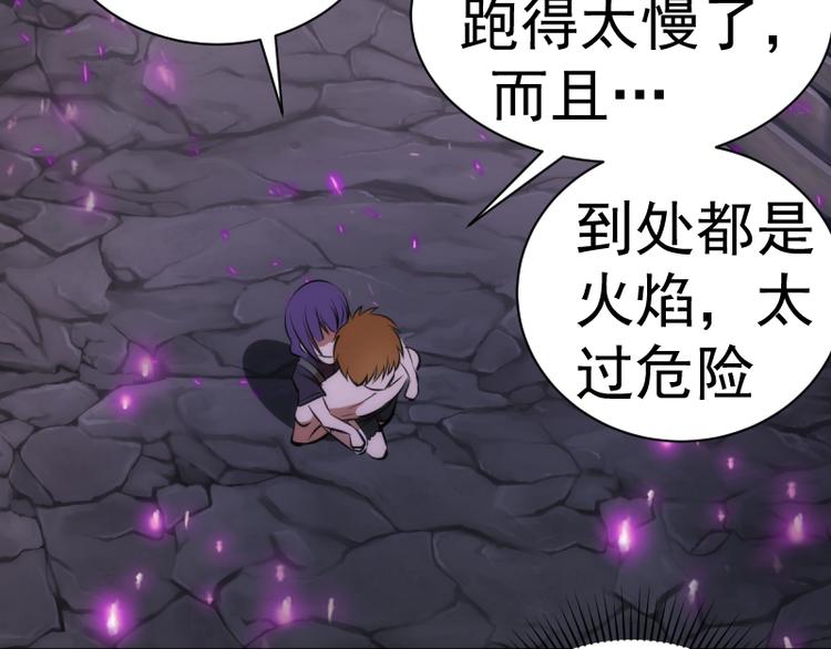 第133话 业火燎原128