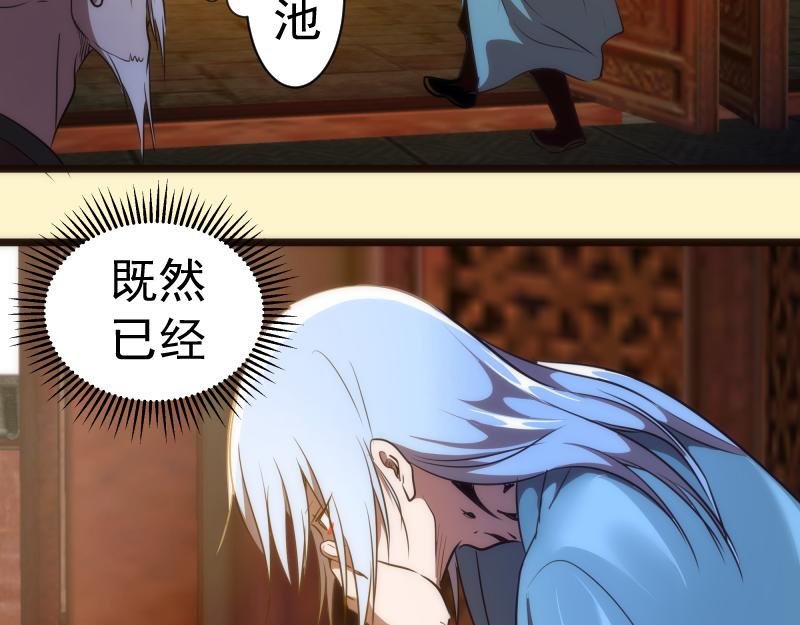 第161话 中场休息72