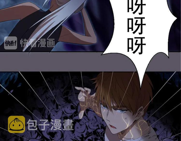 第59话 觉醒！153
