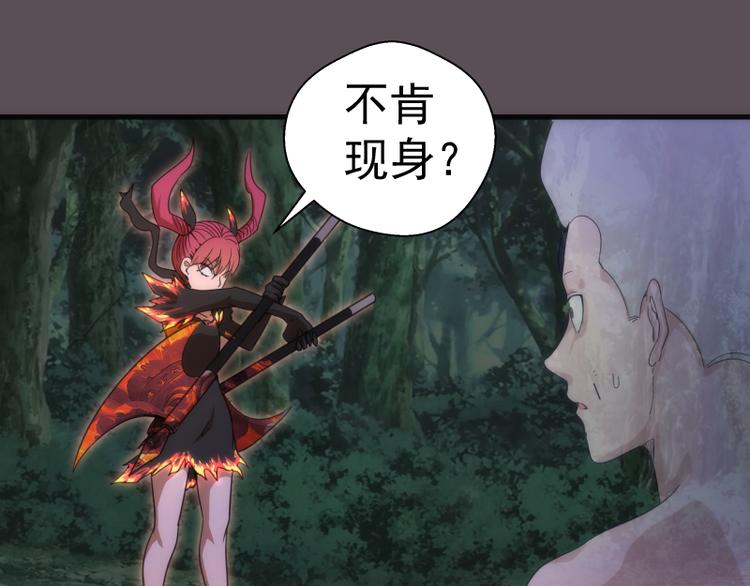 第102话 正面刚36