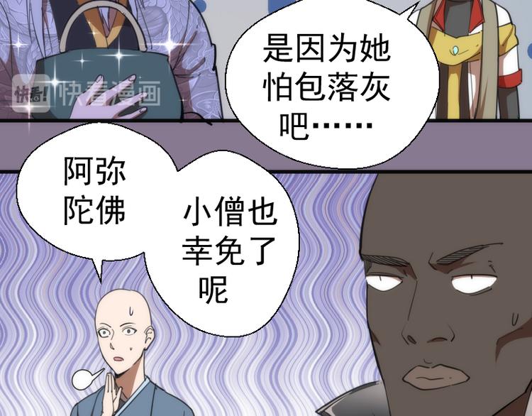 第110话 蒋乘风的课题143