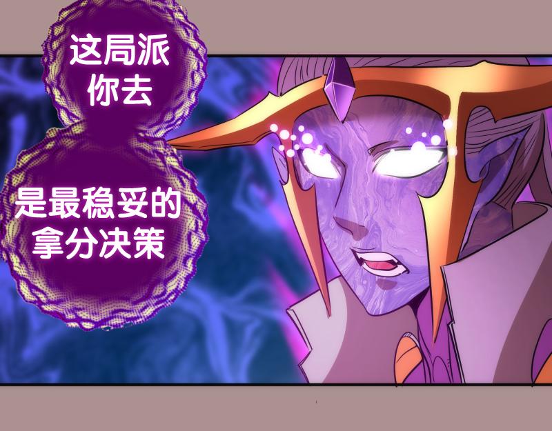第190话 宏树登场67