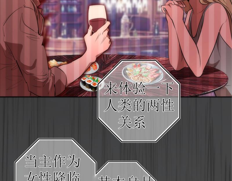 第200话 叛徒（中）54