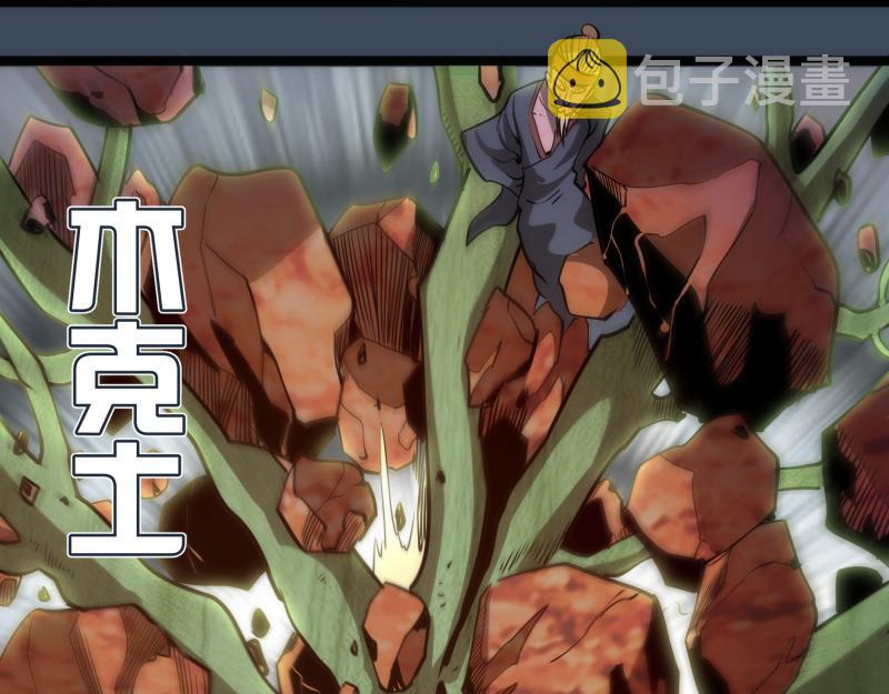 第183话 3vs5!74