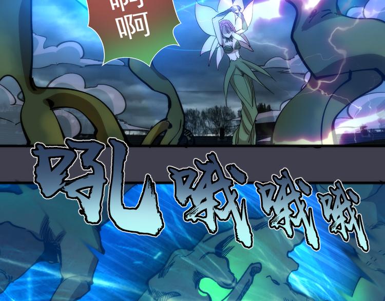 第85话 孙驭干的承诺117