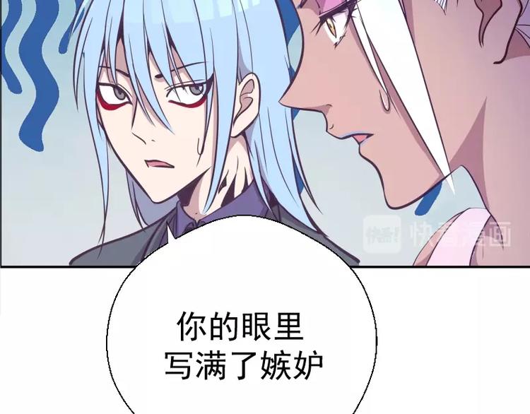 第39话 宏树的实力！19