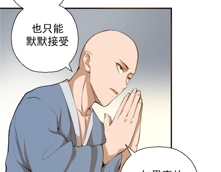 第18话 爬上别人的床！118