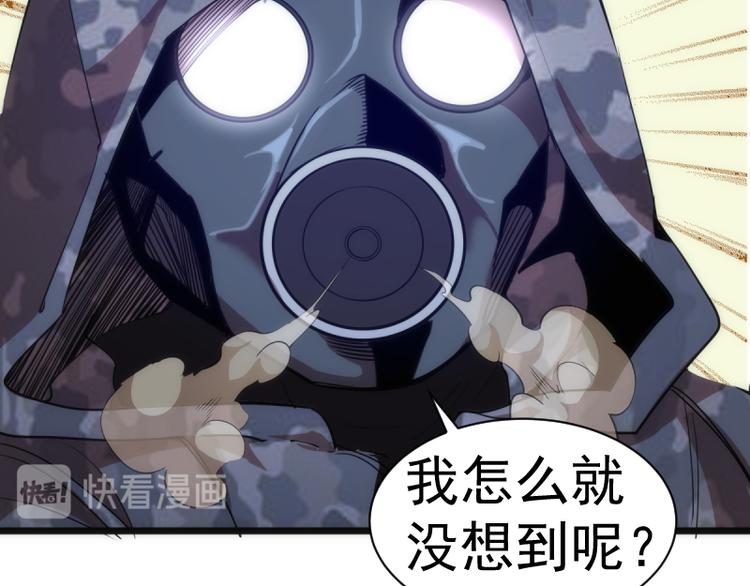 第134话 第一个通关者113