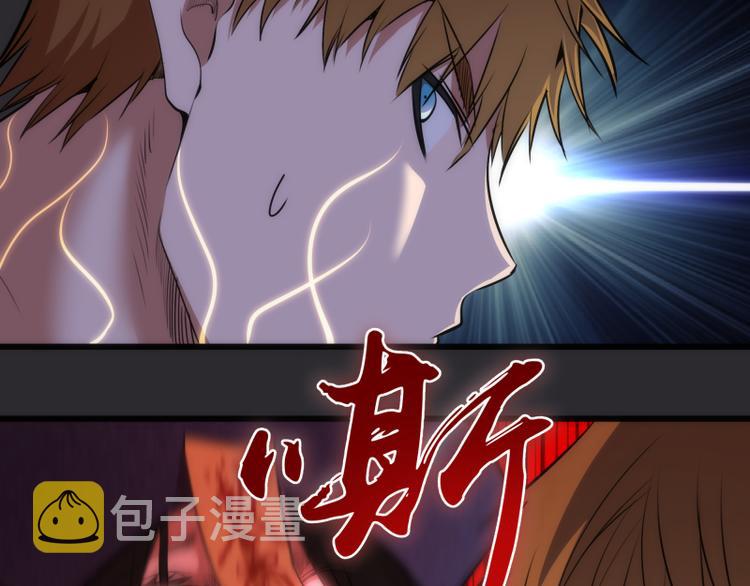 第116话 鬼僵尸服31