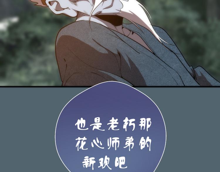 第105话 基督之血75