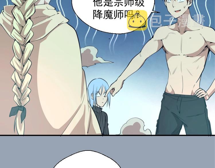 第29话 魔王重生？38