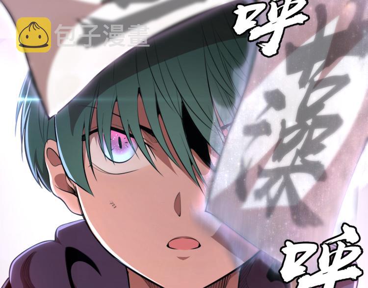 第88话 原子级碎核拳159