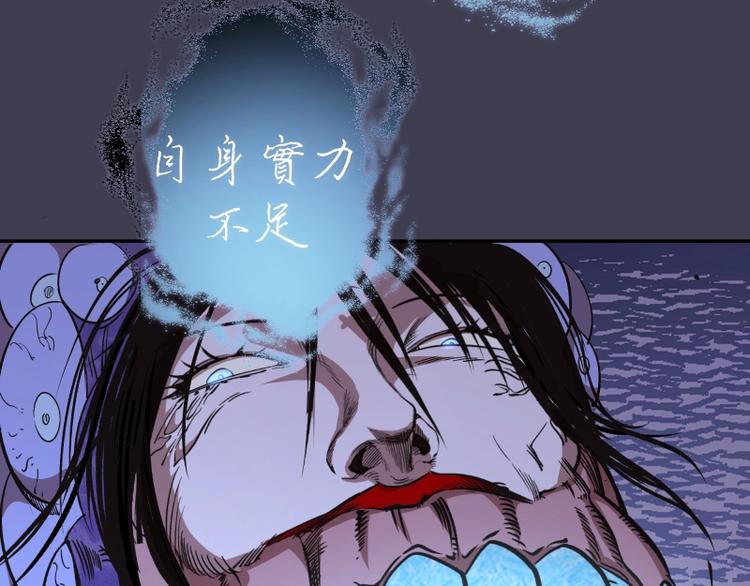 第55话 S级式神！134