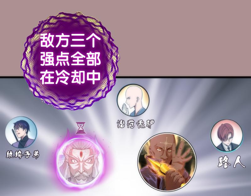 第190话 宏树登场68