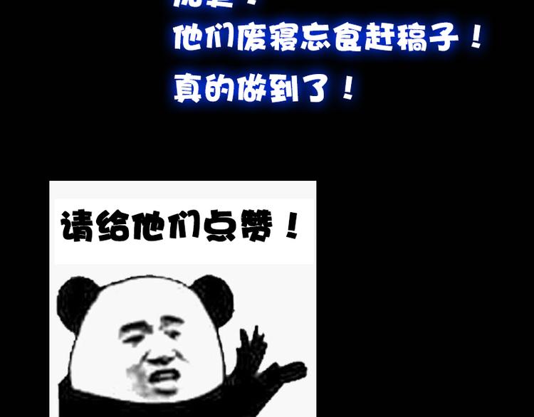第6话 最后的选择！137