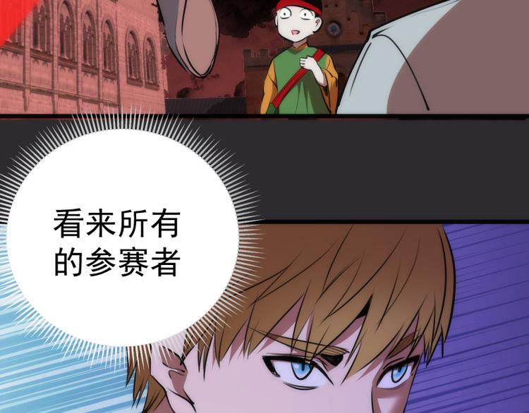 第116话 鬼僵尸服142