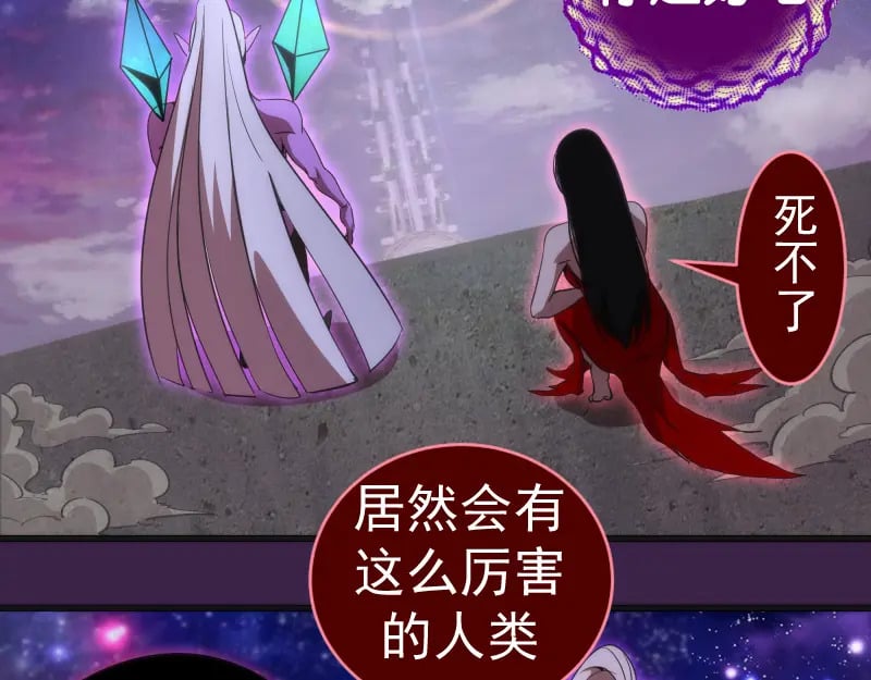 237话 脱胎换骨130