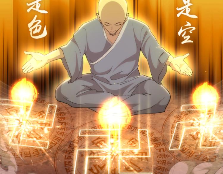 第138话 破关密码135