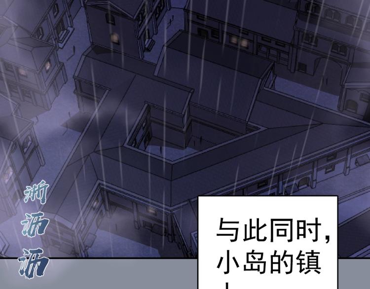 第48话 一意孤行！12