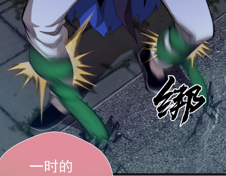 第89话 拖延战术80