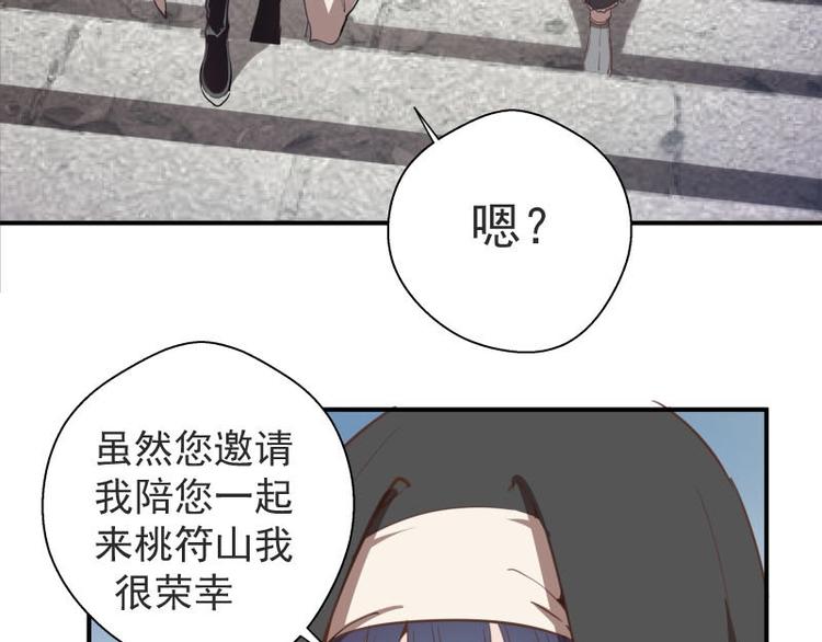 第31话 蒋哥VS翡翠古魔！123