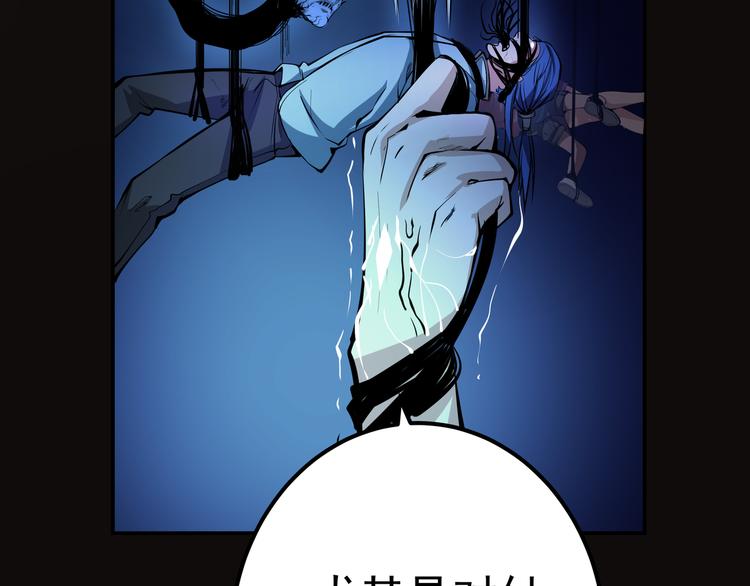 第7话 结束一切！147