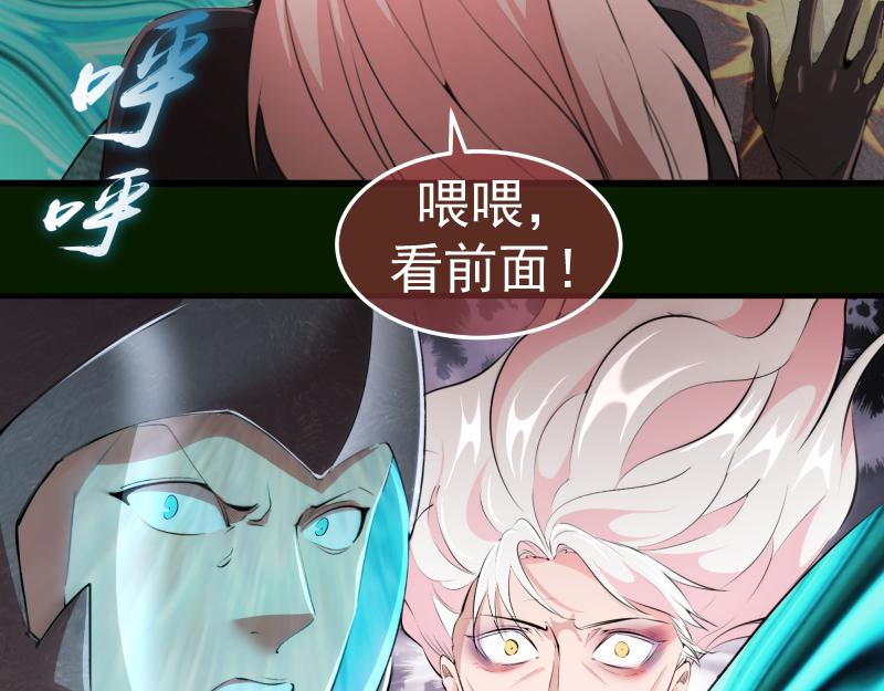 212 蒋乘风登场43