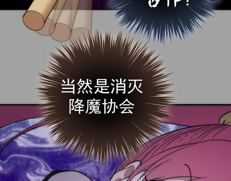 第100话 二番战119