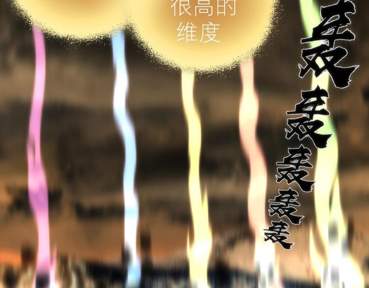 第71话 圣天使！143