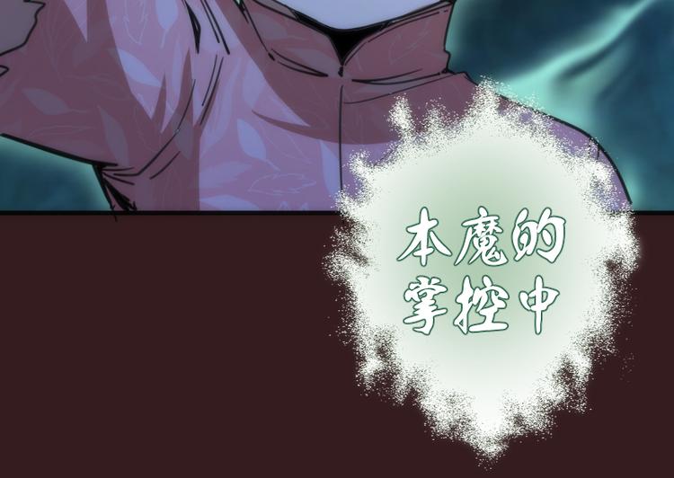 第103话 出其不意148