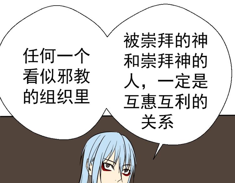 第47话 舒苗的神秘代码！165