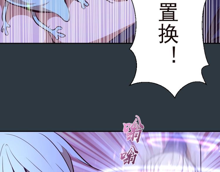 第41话 蒋乘风VS孙驭干！37