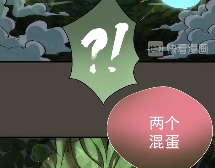 第77话 四大法王！88