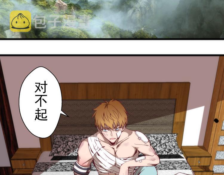 第107话 魔器的作用21