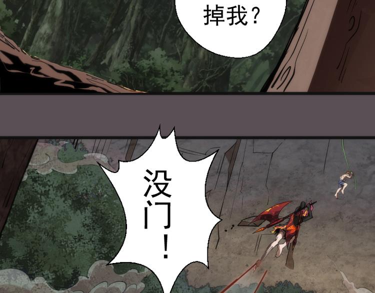 第102话 正面刚19
