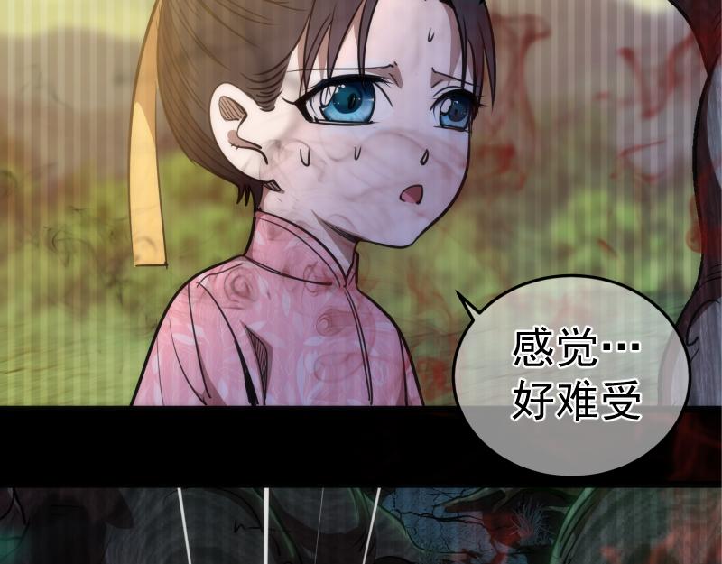 第155话 隐藏的真相136