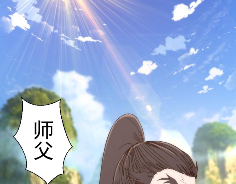 第148话 桃符山旧事（二）104
