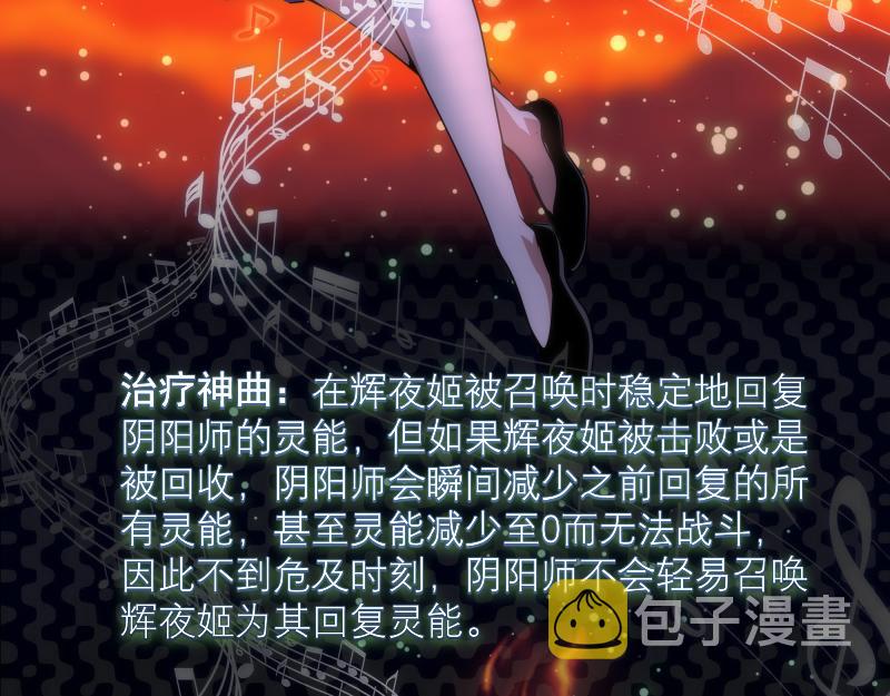 192话 亲自上阵48