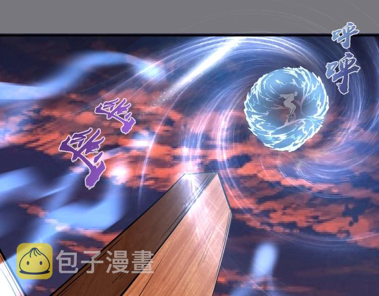 第54话 现世形态！12
