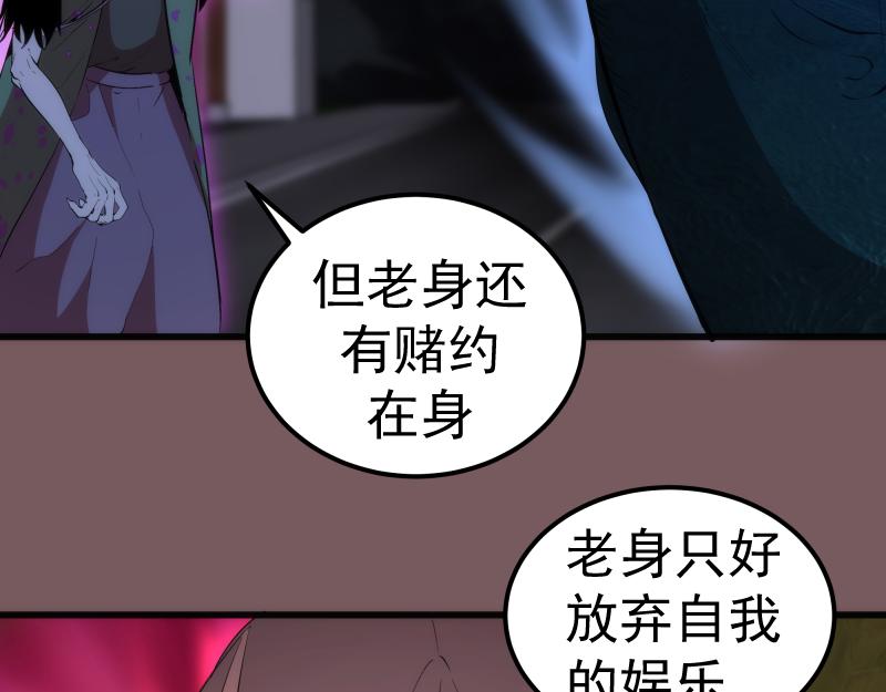 第209话 何教主47