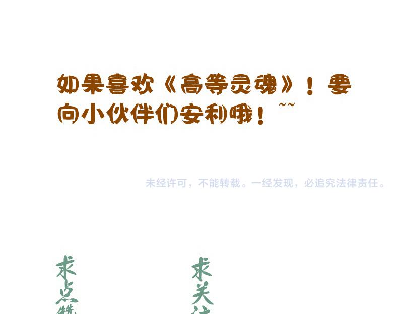 第208话 守家141