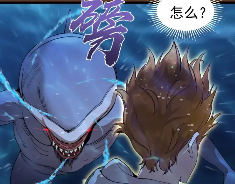 第260话 水下死斗51