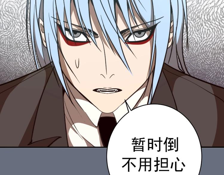 第49话 兵分两路！92