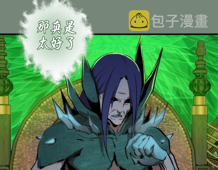 第106话 降临教134