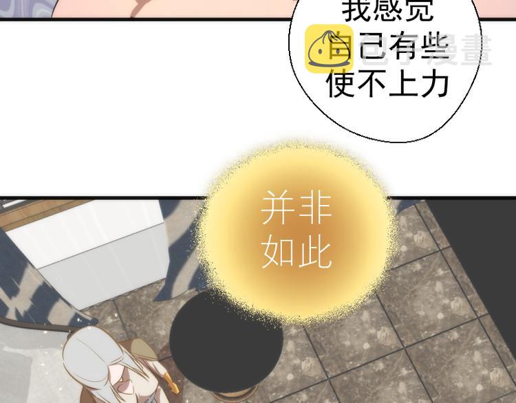 第110话 蒋乘风的课题105