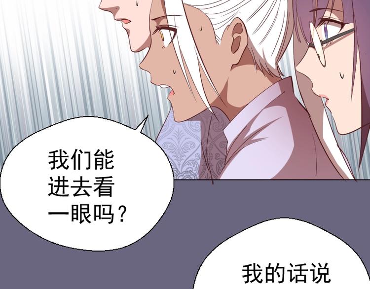 第69话 爱的牺牲！165