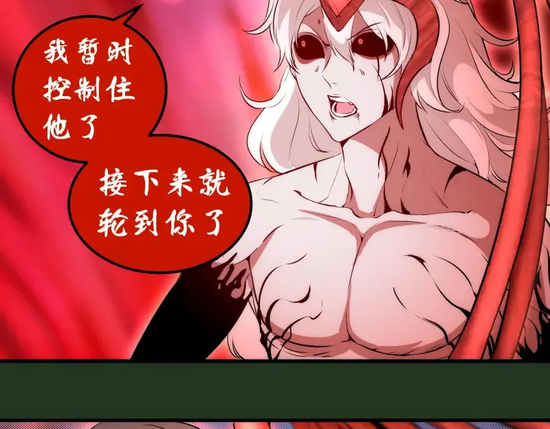 221 向死而生54