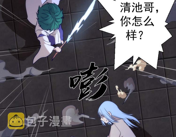 第129话 退而求其次98