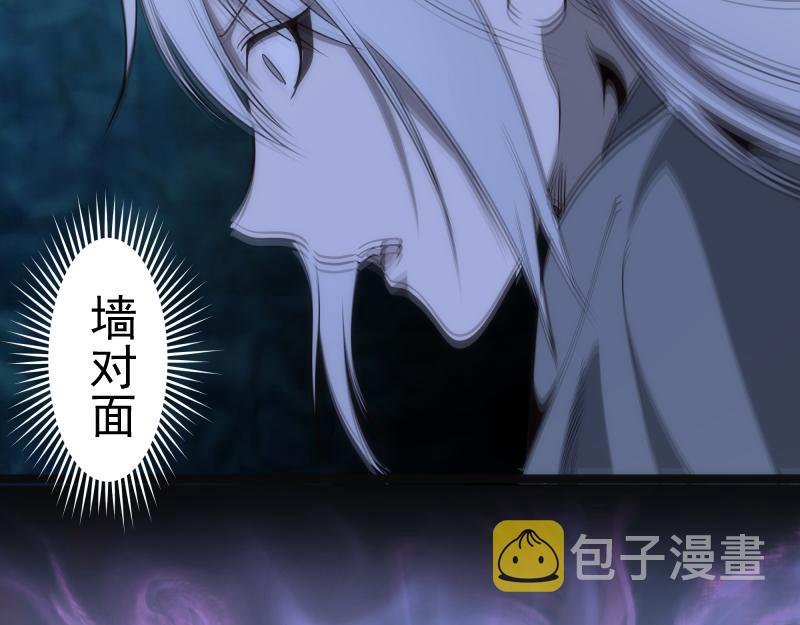 第183话 3vs5!98