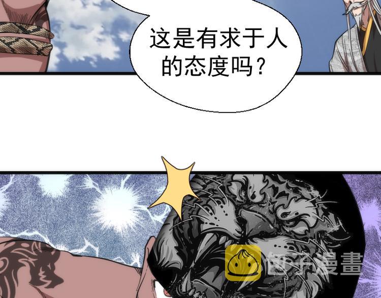 第109话 莉莉丝公爵45